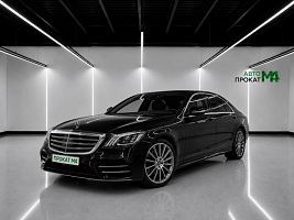Аренда Mercedes S-Classe W222 в Геленджике